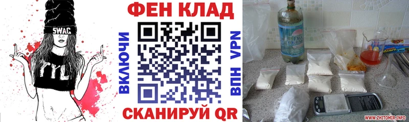 Амфетамин Розовый  Купить где  Макушино 