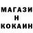 МДМА кристаллы Jack Kirov