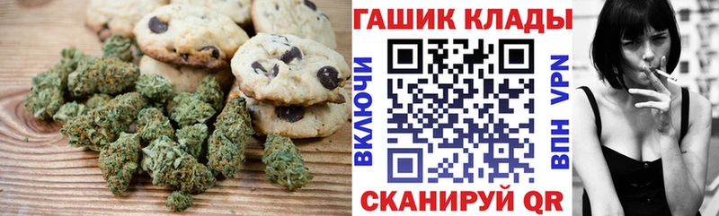 Купить  Макушино  Cannafood марихуана 