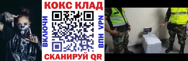 Купить  Макушино  Cocaine Перу 