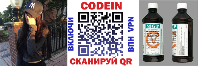 Купить закладки  Макушино  Кодеиновый сироп Lean Purple Drank 