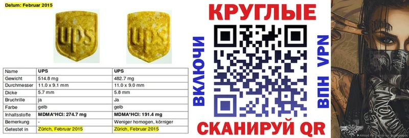 Купить где Макушино Ecstasy VHQ