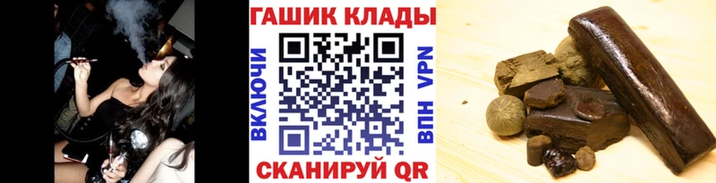 Гашиш VHQ Купить Макушино