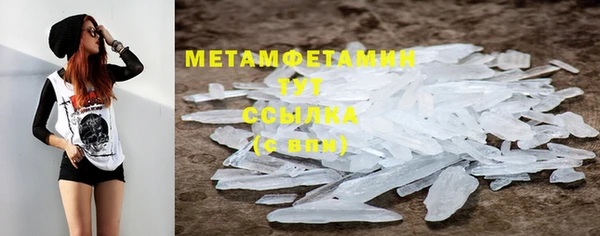 альфа пвп Зеленокумск