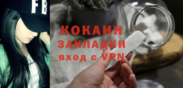 MESCALINE Зеленодольск