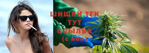 MESCALINE Зеленодольск