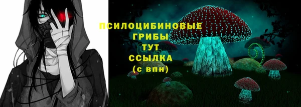 альфа пвп Зеленокумск