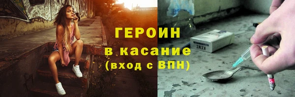 альфа пвп Зеленокумск