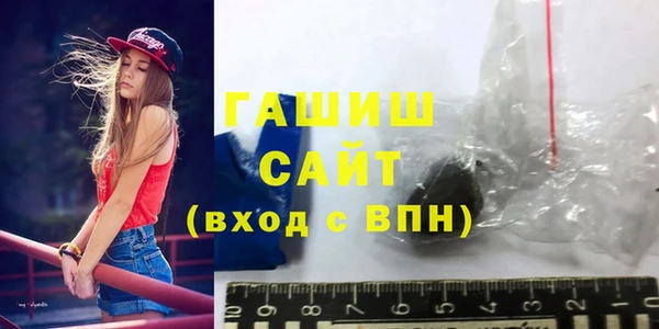 альфа пвп Зеленокумск
