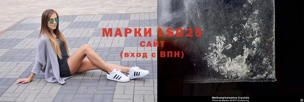 MESCALINE Зеленодольск