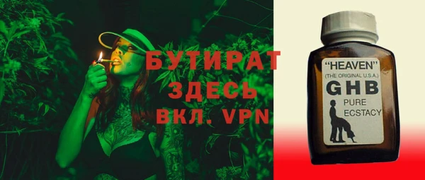 альфа пвп VHQ Зерноград