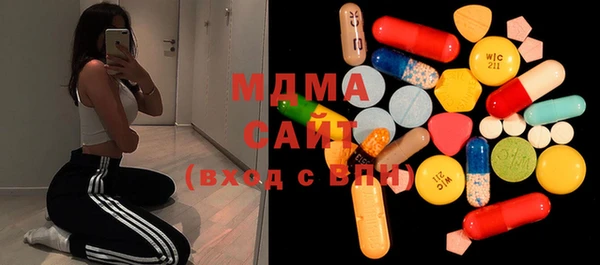 альфа пвп VHQ Зерноград