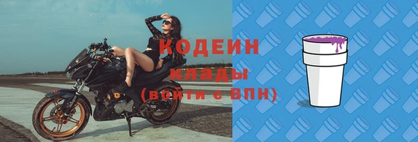 альфа пвп VHQ Зерноград