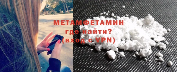 альфа пвп VHQ Зерноград