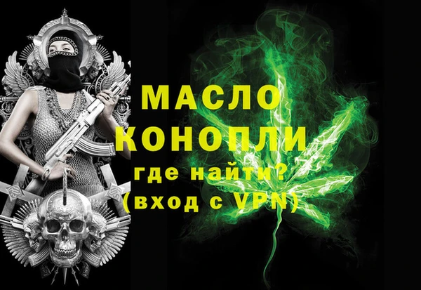 альфа пвп VHQ Зерноград