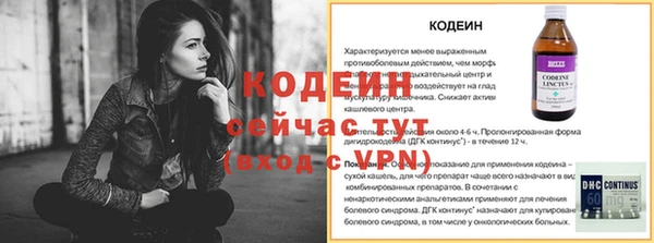 альфа пвп Зеленокумск