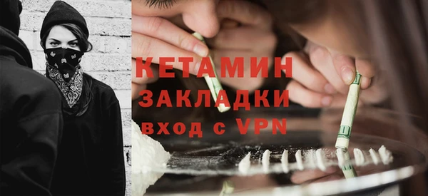 MESCALINE Зеленодольск