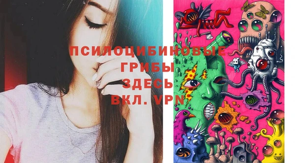 альфа пвп VHQ Зерноград