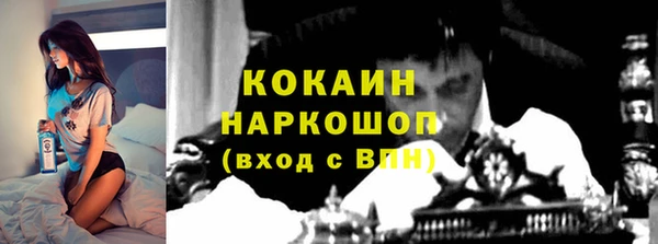 альфа пвп Зеленокумск