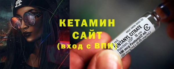 альфа пвп Зеленокумск