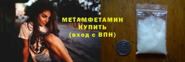 альфа пвп VHQ Зерноград