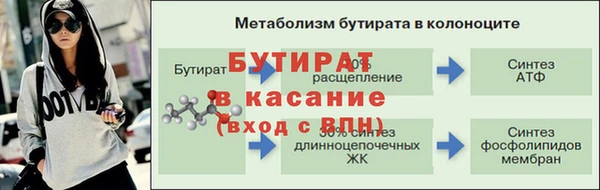 альфа пвп VHQ Зерноград