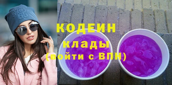 альфа пвп VHQ Зерноград