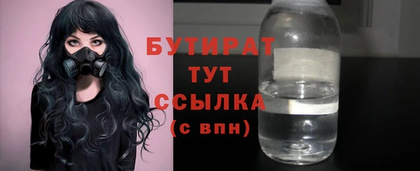 MESCALINE Зеленодольск