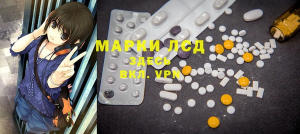 альфа пвп VHQ Зерноград