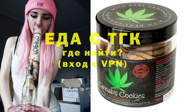 альфа пвп Зеленокумск
