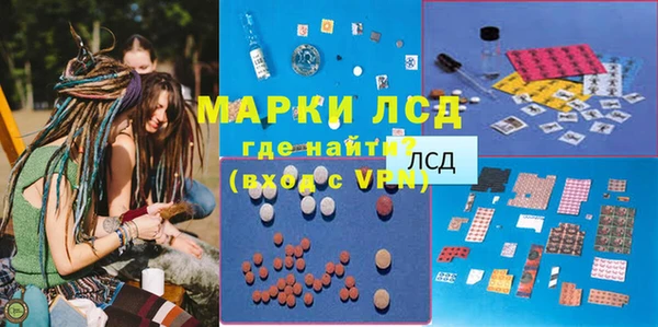 альфа пвп VHQ Зерноград