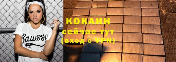 альфа пвп Зеленокумск