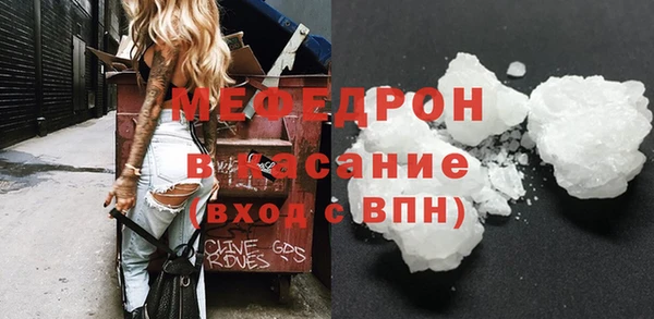 альфа пвп Зеленокумск