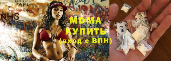 альфа пвп Зеленокумск