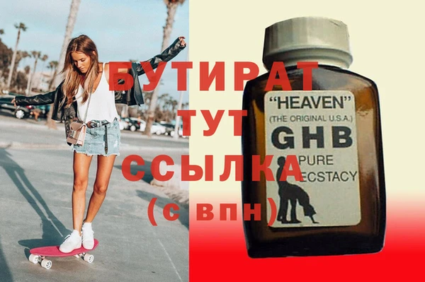 MESCALINE Зеленодольск