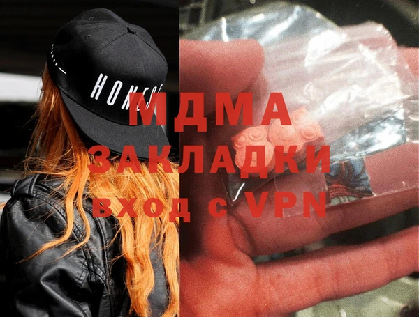 альфа пвп Зеленокумск