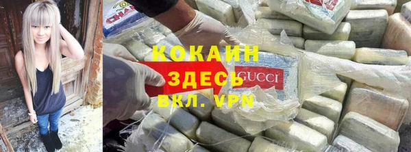 альфа пвп VHQ Зерноград