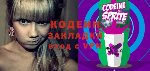 MESCALINE Зеленодольск