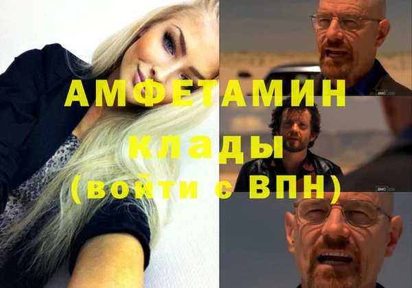 альфа пвп VHQ Зерноград