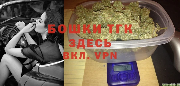 альфа пвп Зеленокумск