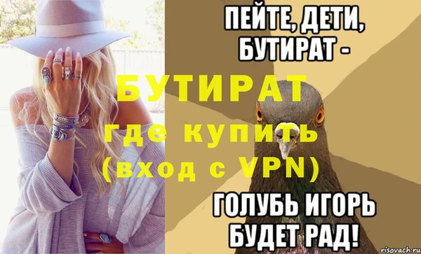 MESCALINE Зеленодольск