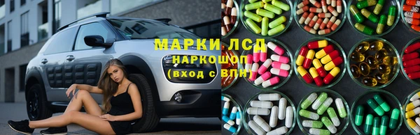 MESCALINE Зеленодольск