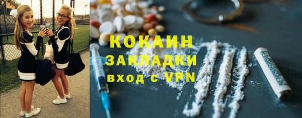 альфа пвп VHQ Зерноград