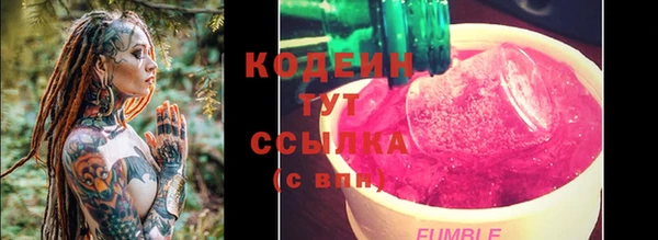 MESCALINE Зеленодольск