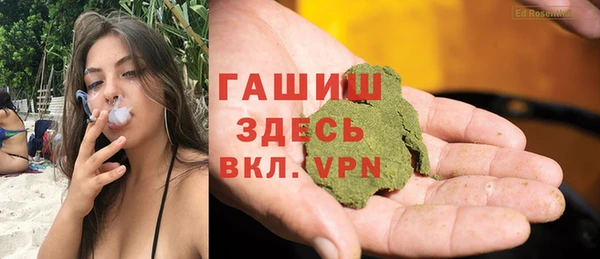 альфа пвп VHQ Зерноград
