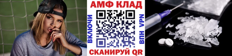 Купить где  Макушино  Первитин кристалл 