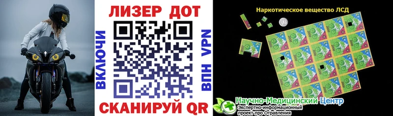 Марки NBOMe 1,5мг Купить где Макушино