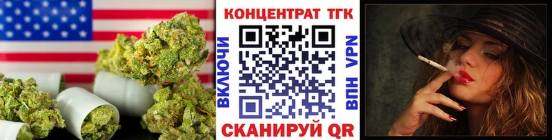Купить закладки Макушино ТГК Wax